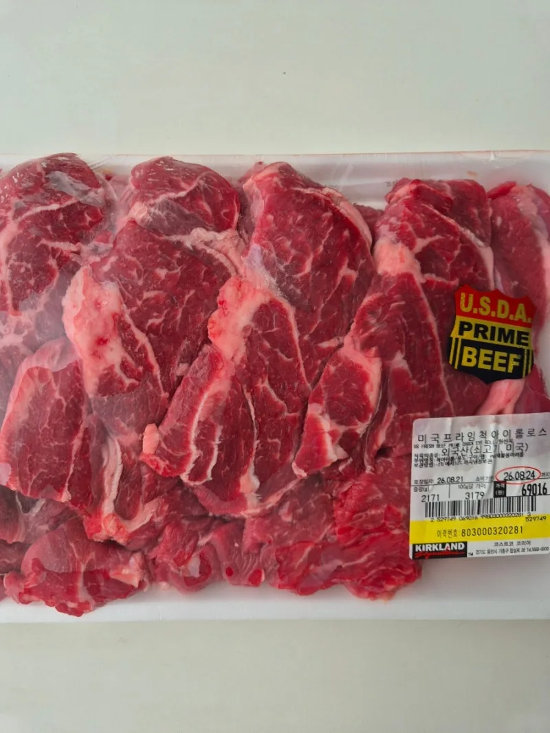 USDA 프라임 척아이롤 한 팩, 2.17kg