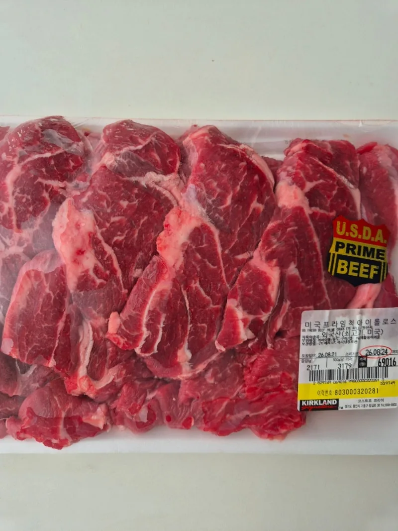 USDA 프라임 척아이롤 한 팩, 2.17kg