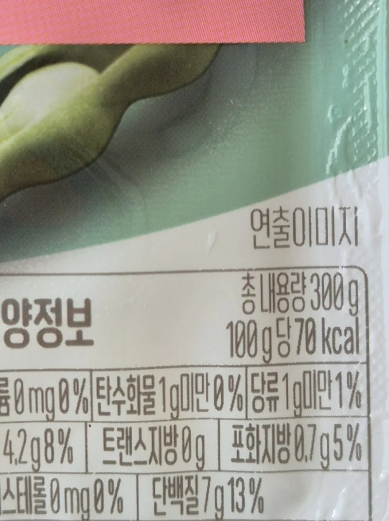 두부 포장 뒷면 영양정보, 총 내용량 300g에 100g당 70kcal